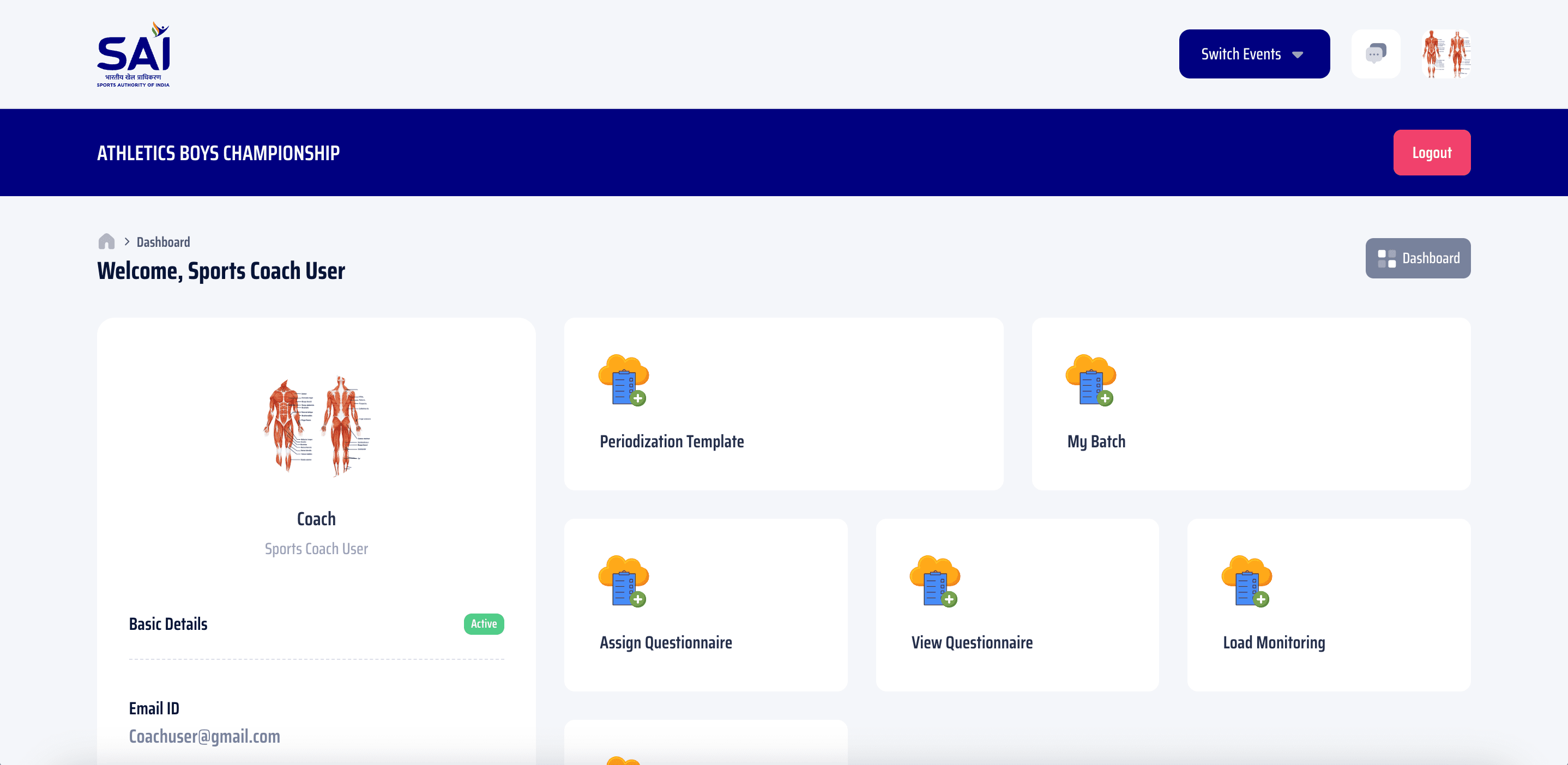 Unified Athlete Repository — screenshot 1